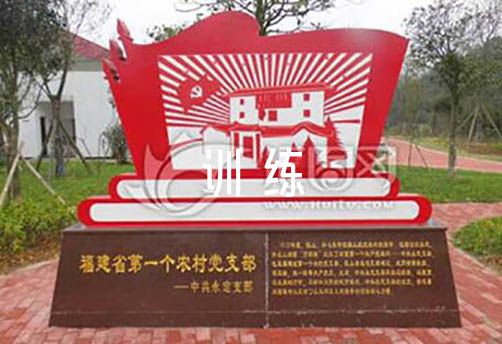 制定篮球交流计划以促进个人技能发展的方法_2