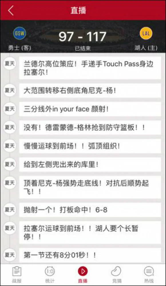 哪里有详细的篮球技能提升步骤介绍_2